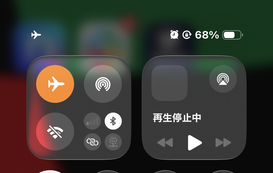 iPhoneのコントロールセンター。機内モードがオレンジで点灯し、Wi-Fiは赤い斜線でオフ、Bluetoothだけが白く点灯している